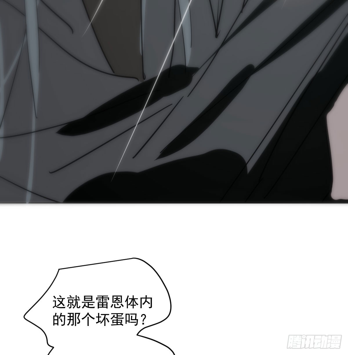 第210话 别再推开25