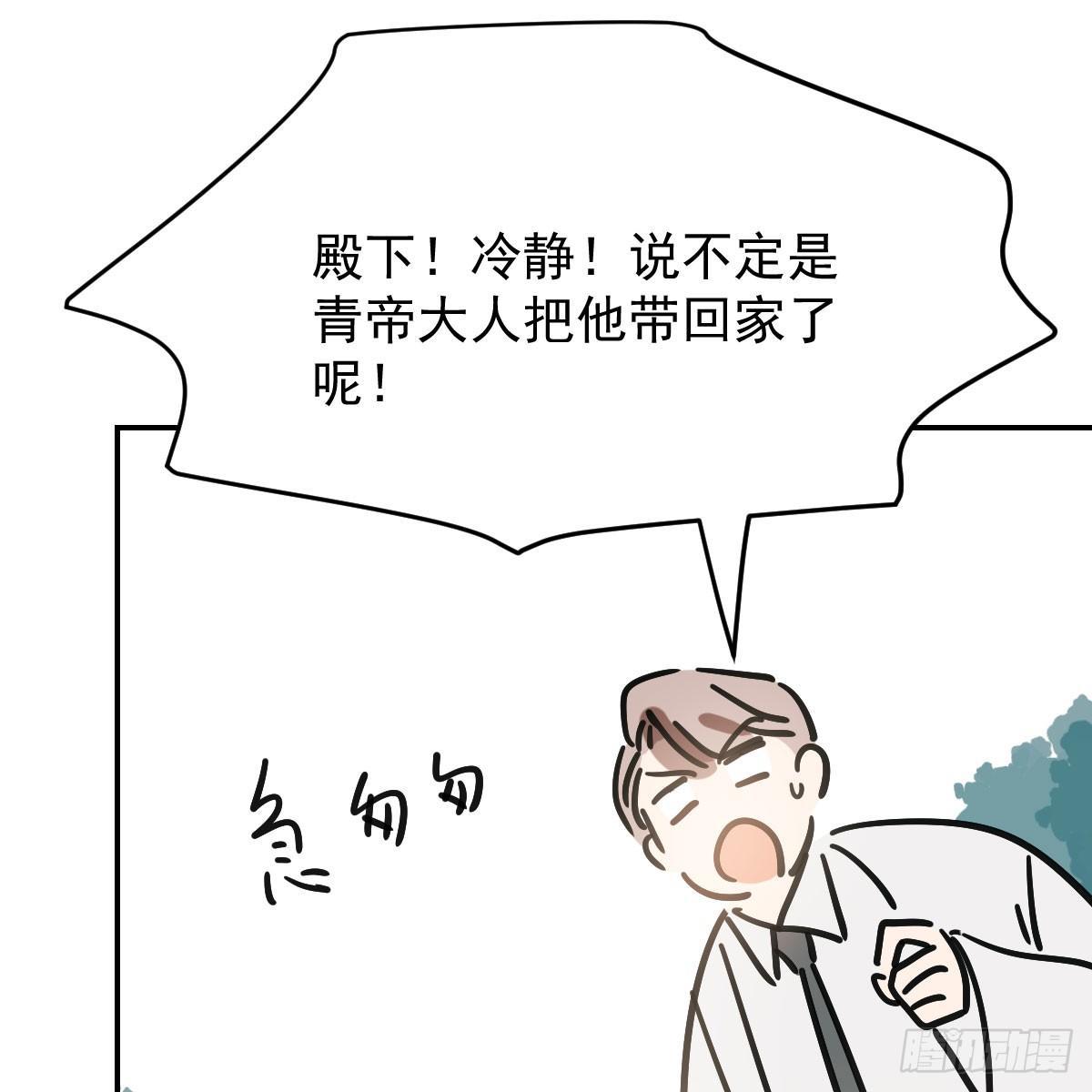 第七十六话 找不到了37