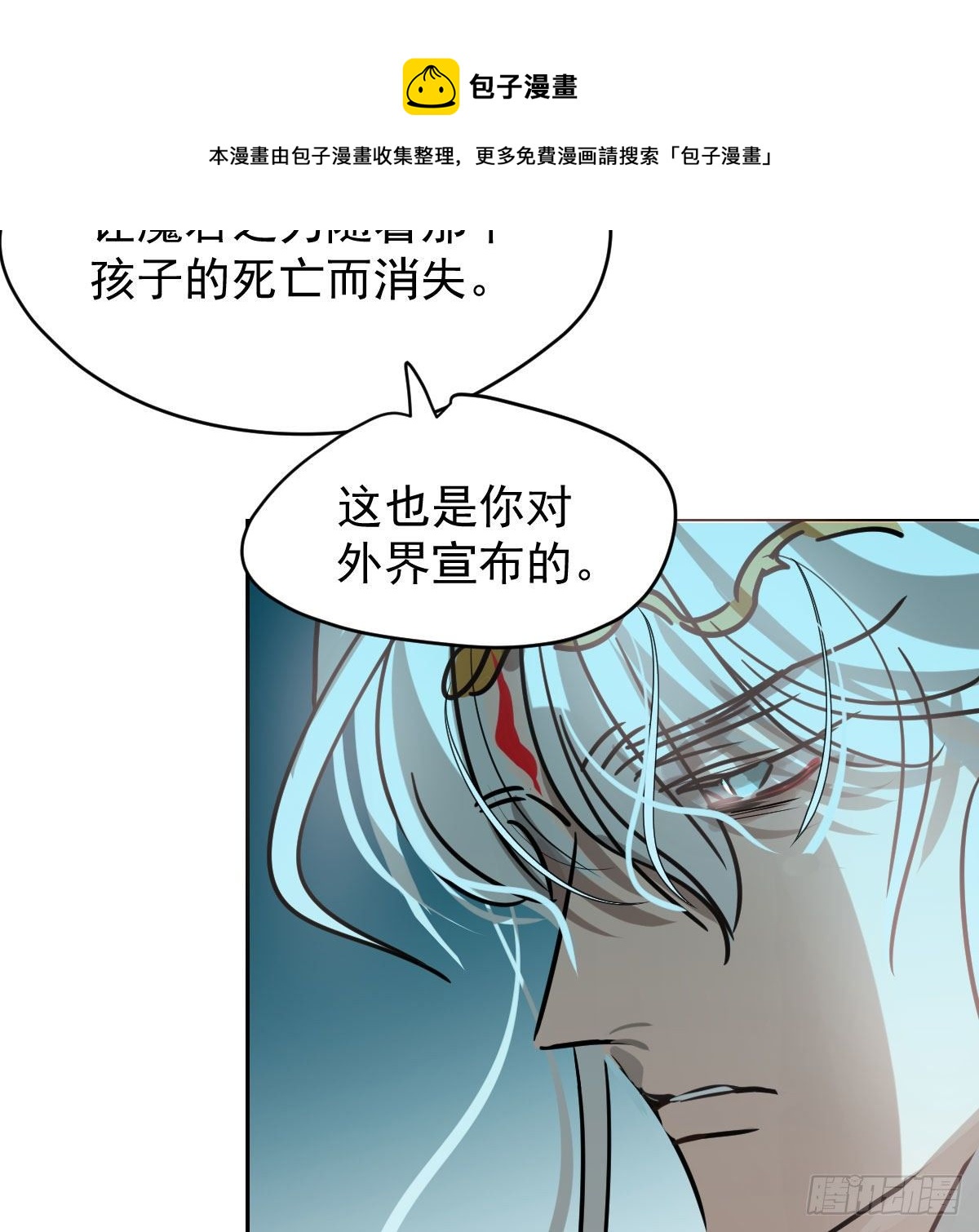 第174话 大闹龙宫72