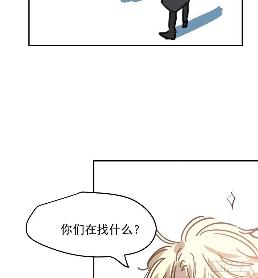 第四十五话 离家出走48