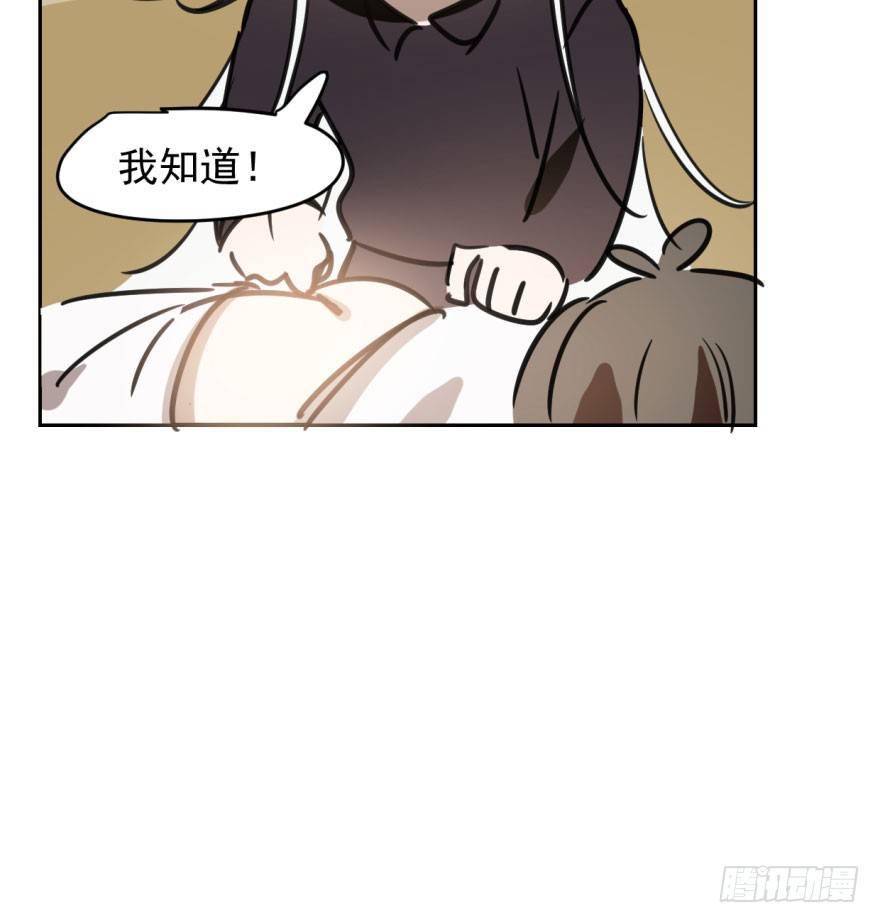 第三十五话 名花有主60
