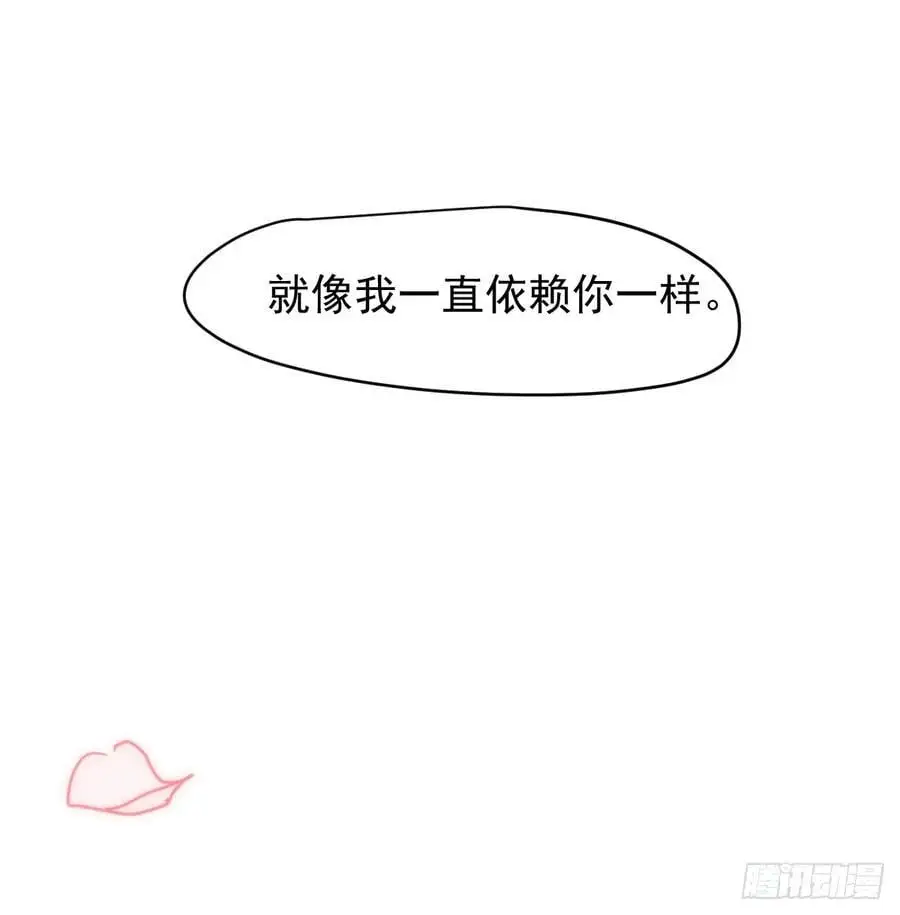 后篇5 隐秘之事（3）34