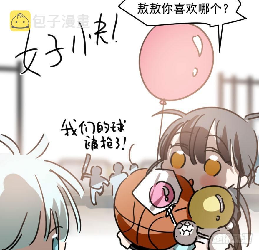 第五十一话 到处找球22