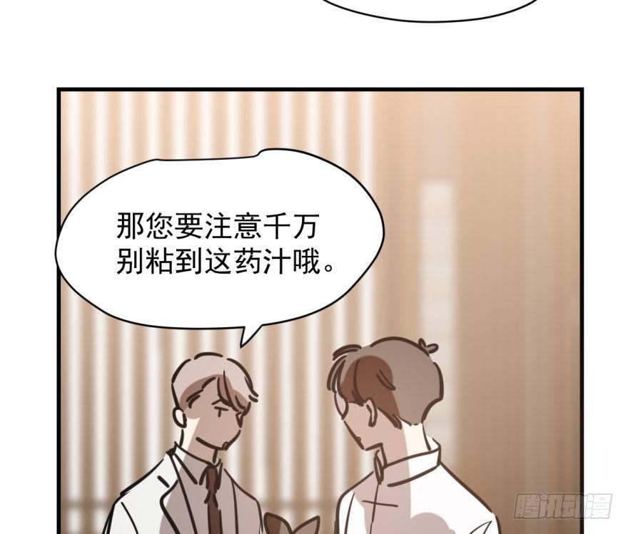 第六十话 找到敖故58
