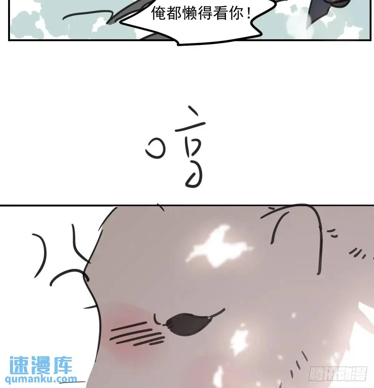 第252话 此时此刻37