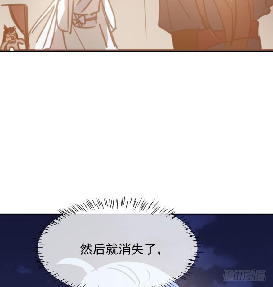 第三十七话 翘首遥望87