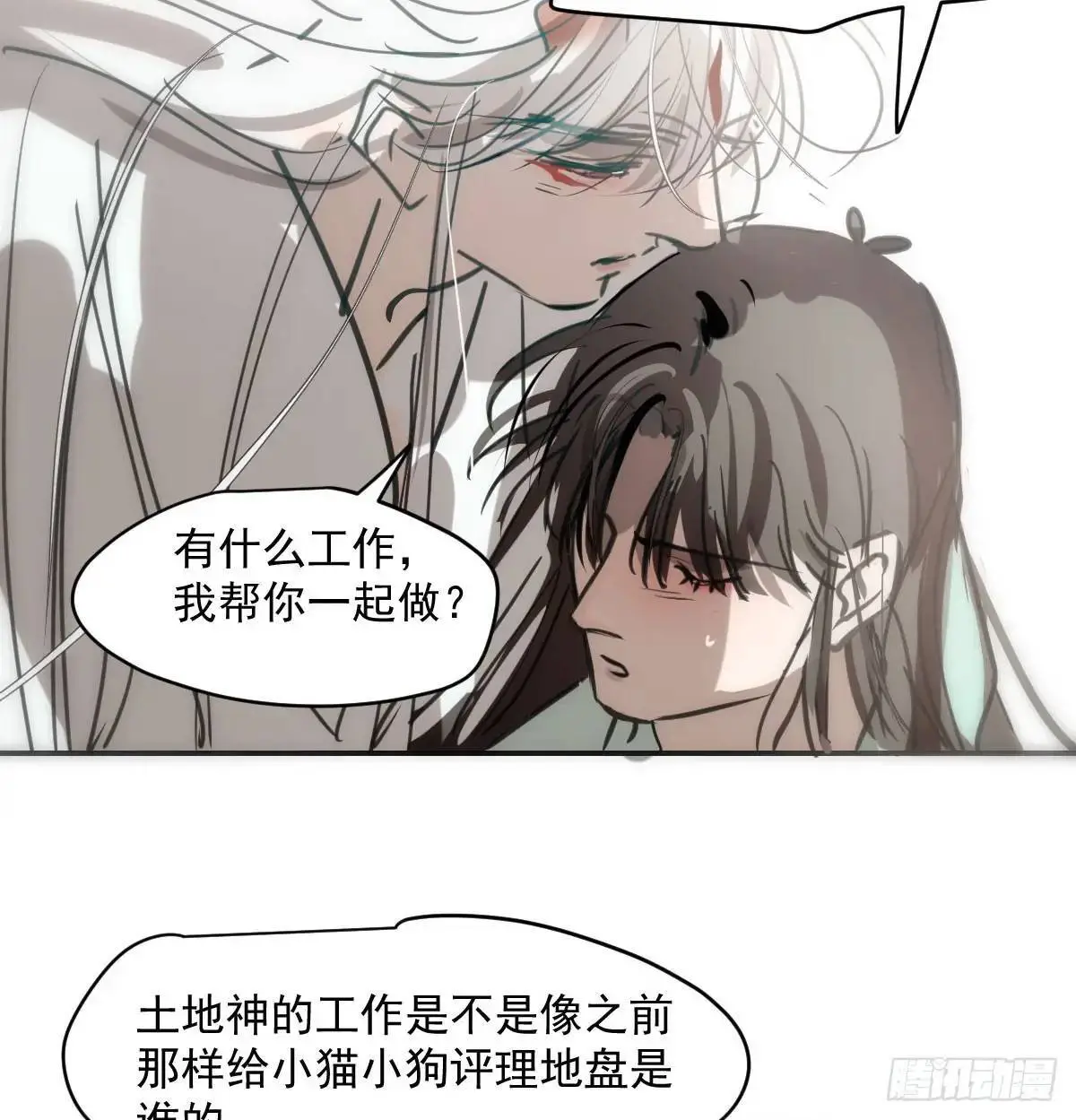 第252话 此时此刻87