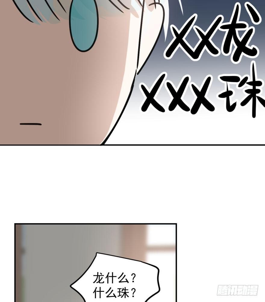 第二十三话 人类活动22