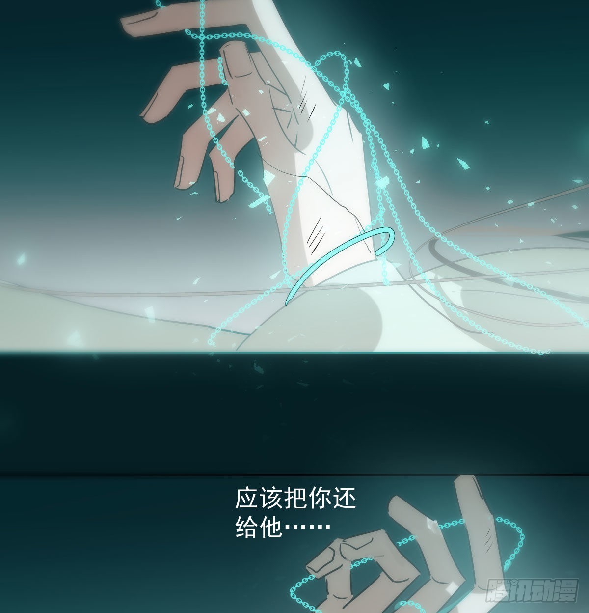 第204话 日蚀之时46