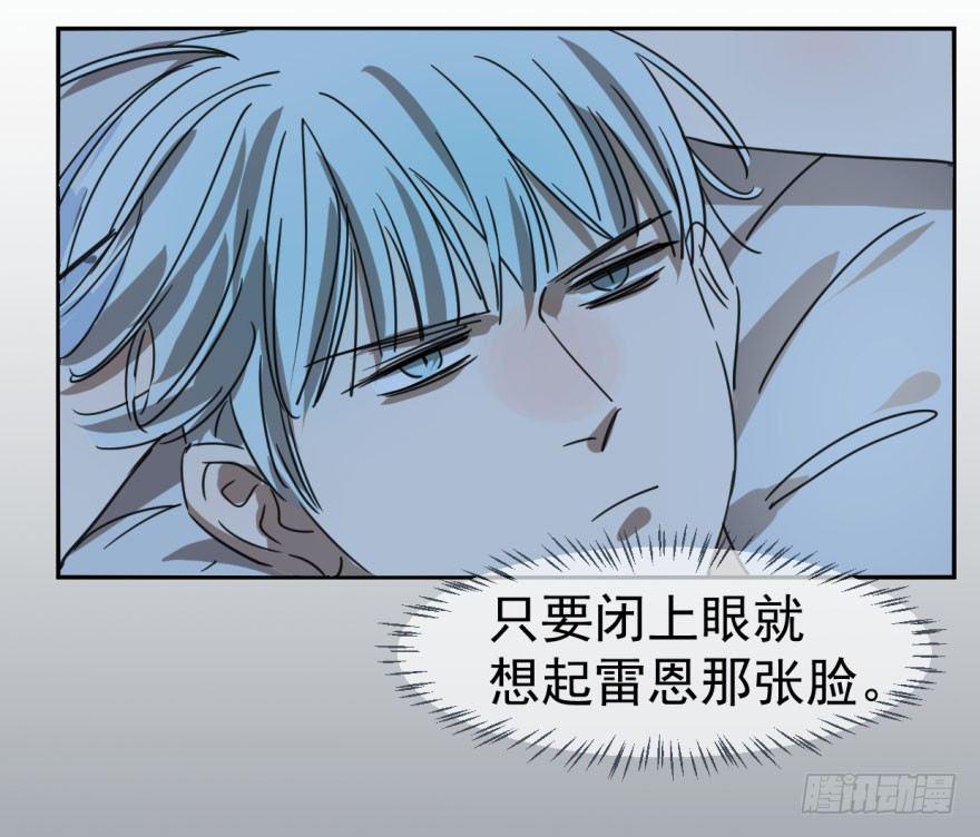 第八话 鱼生艰难14