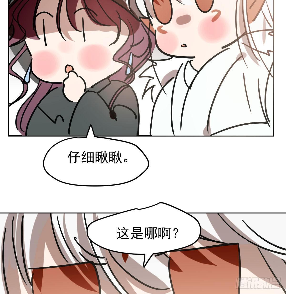 第八十一话 找到线索34