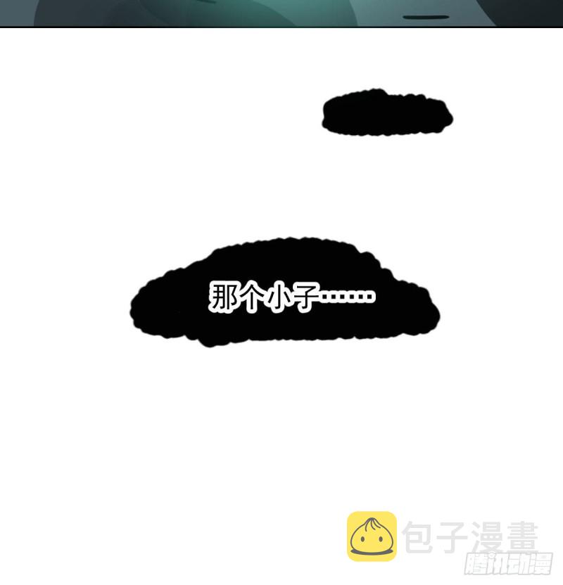 第139话 蛇大人再现30