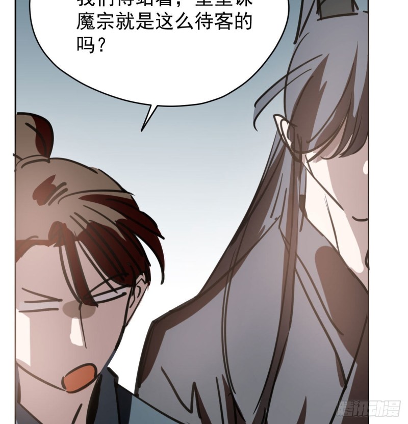 第一百零七话 前世篇（九）30
