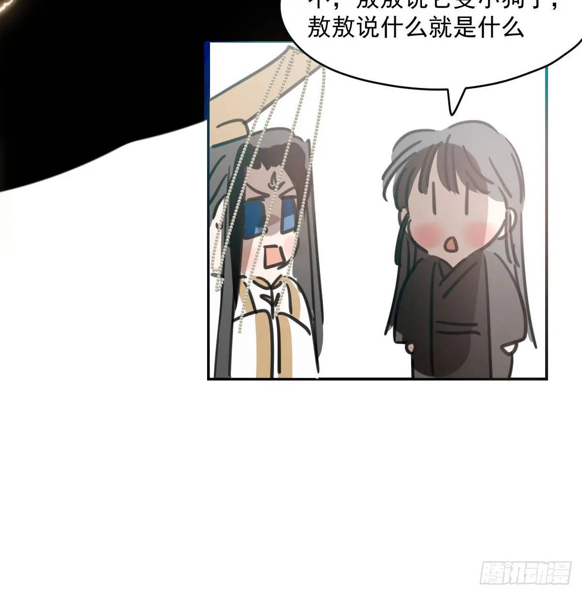 第251话 执子之手109