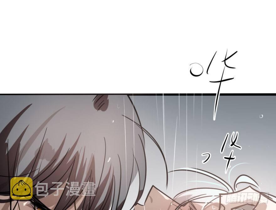 第五十六话 差点得手74