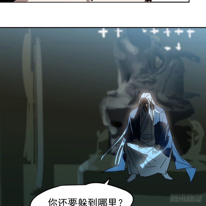 第127话 玄月溜了51