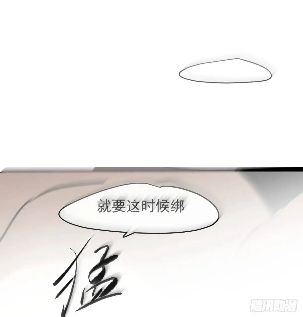 后篇2  深入了解（2）80