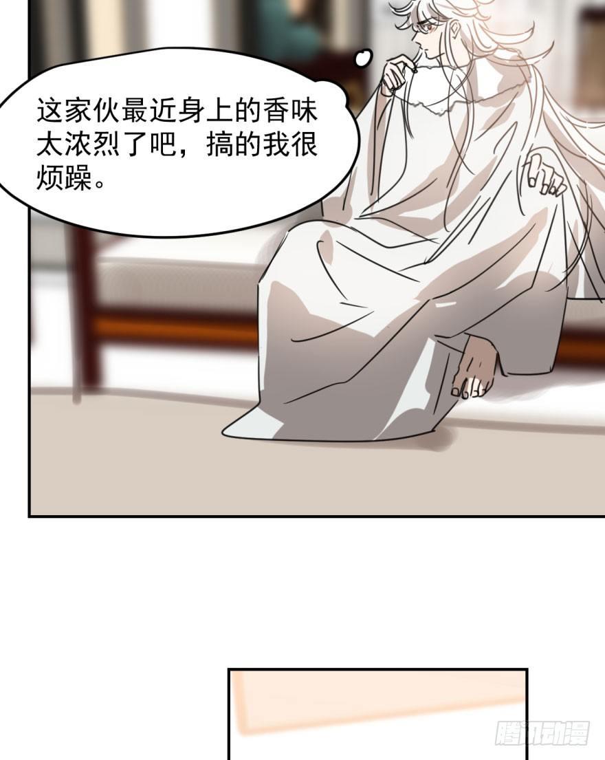 第三十话 马上开始58