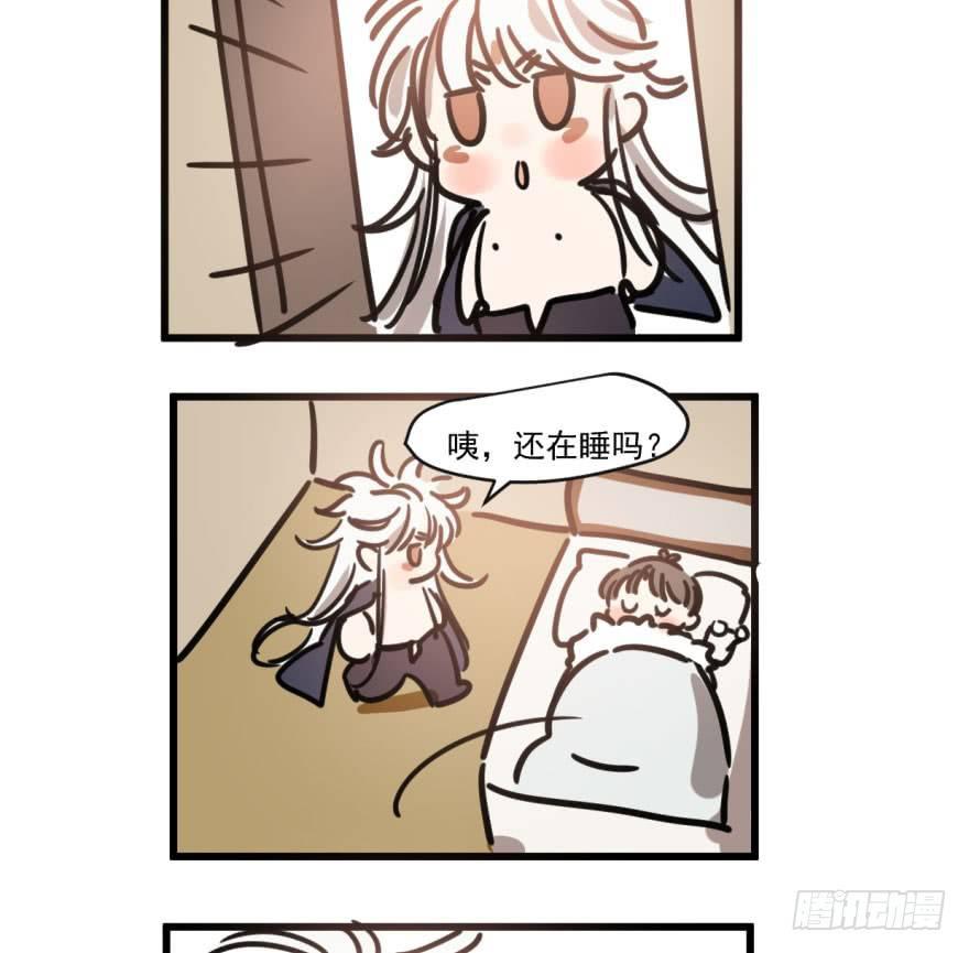 第五十二话 大变活鱼84