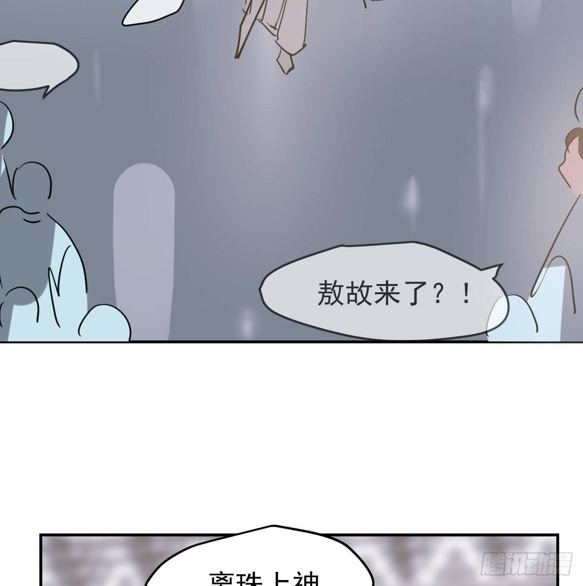 第八十六话 万古朝会11