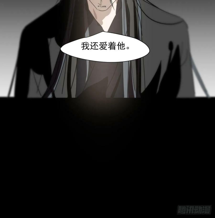 第228话 偏离轨迹14