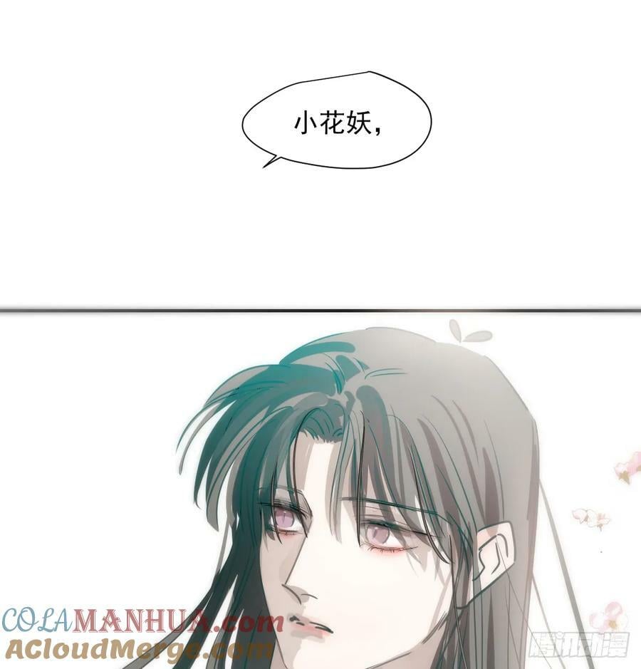 第228话 不会放手78