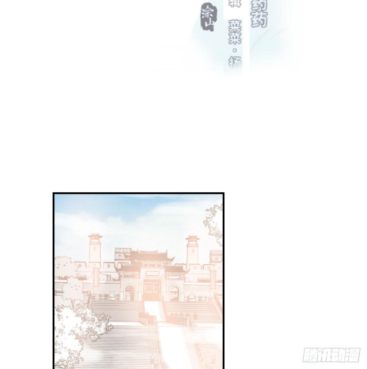 第八十五话 敖敖上天2