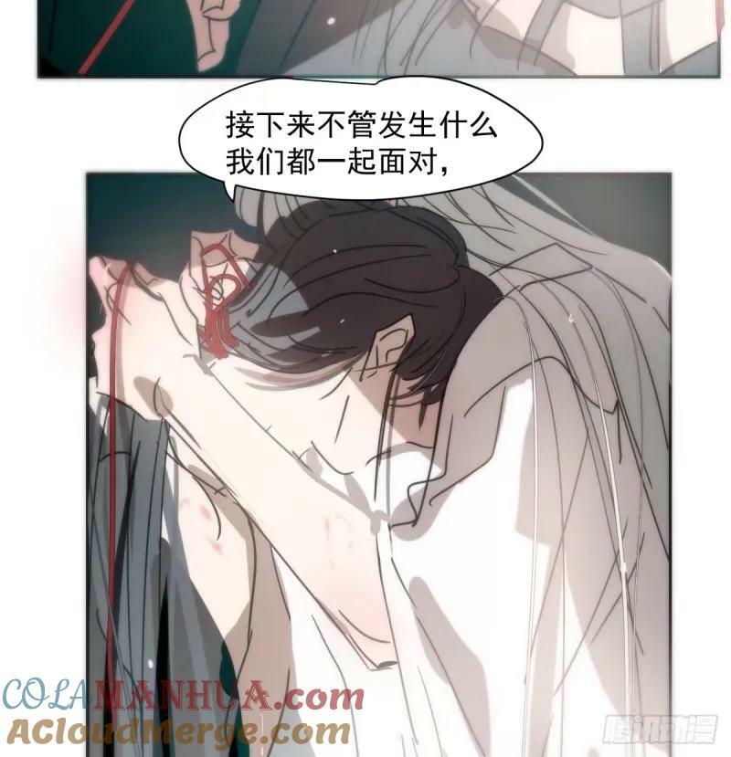 第231话 听话33