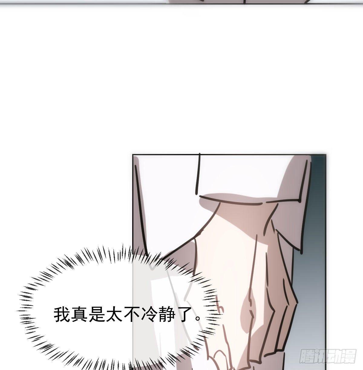 第一百零四话 现在 虚界32