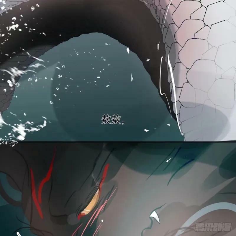 第231话 听话19