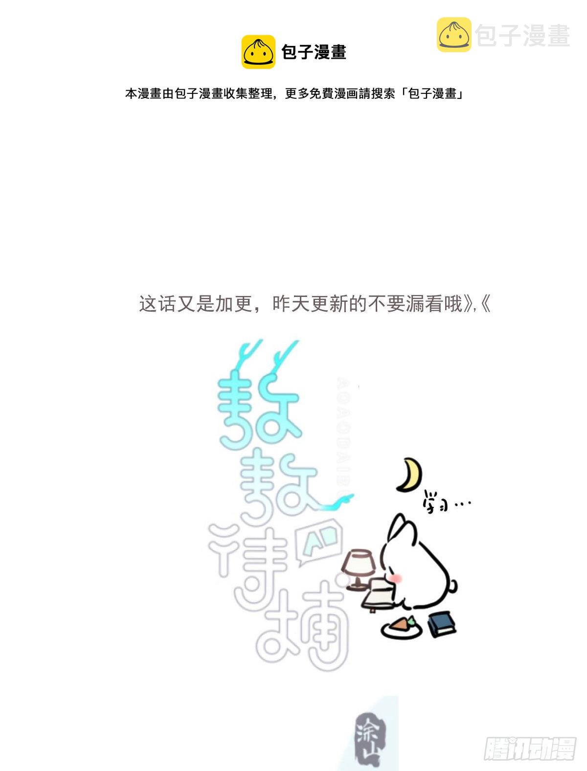 第175话 最厉害的龙0