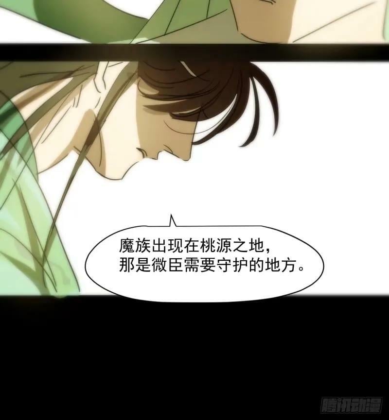 第231话 听话58
