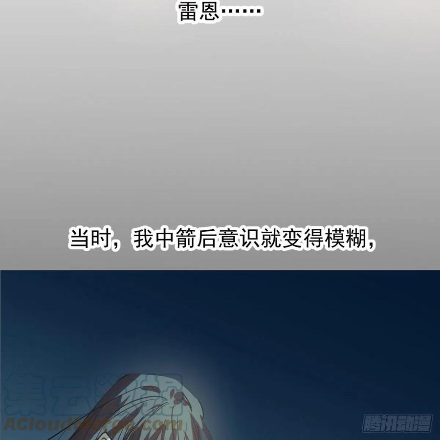 第150话 意想不到42