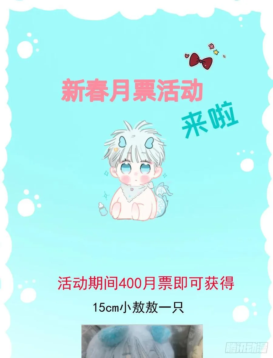 后篇8 亲亲（1）101