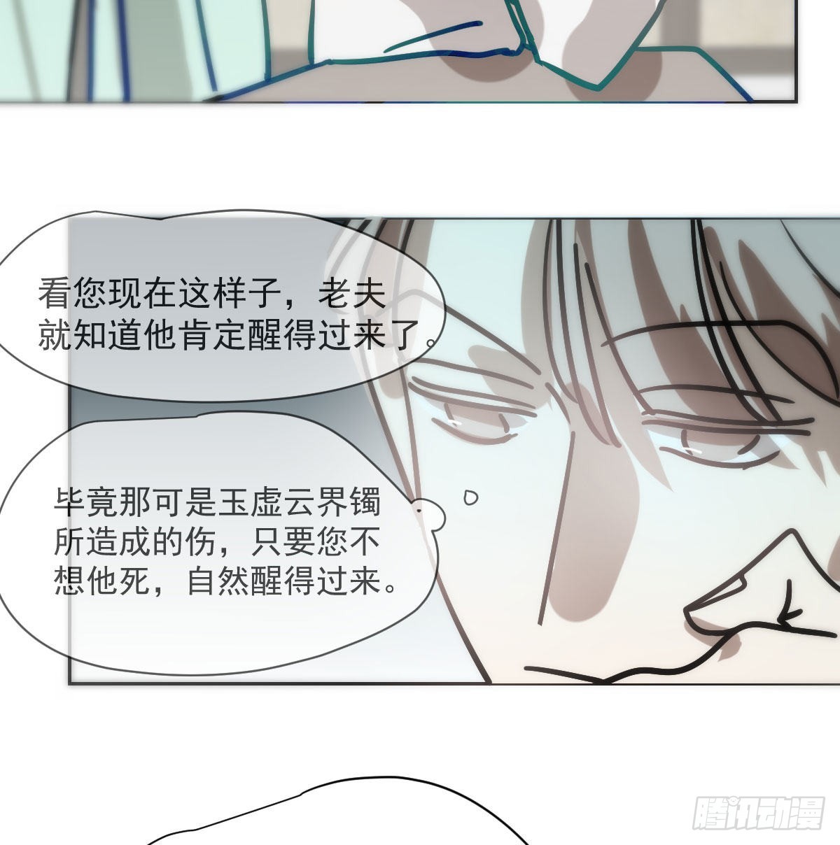 第186话 纠缠不清25