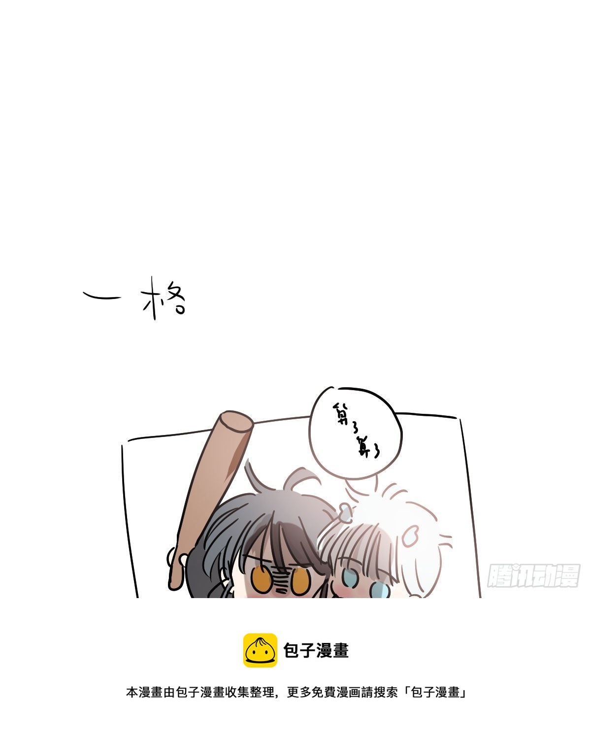 第187话 雷恩上天70