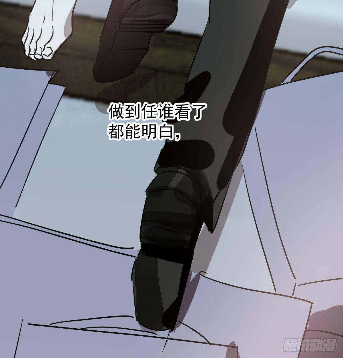 第八十三话 控制不住16