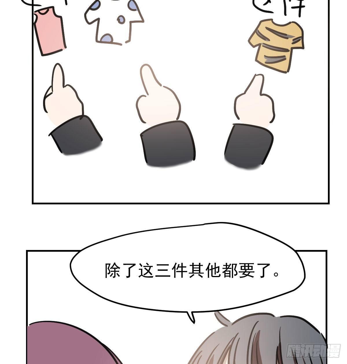 第八十二话 正好碰到93