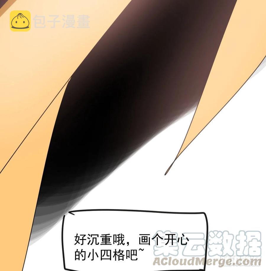 第141话 最后一颗63