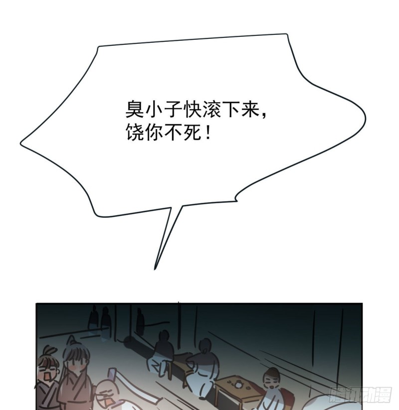 第一百零七话 前世篇（九）55