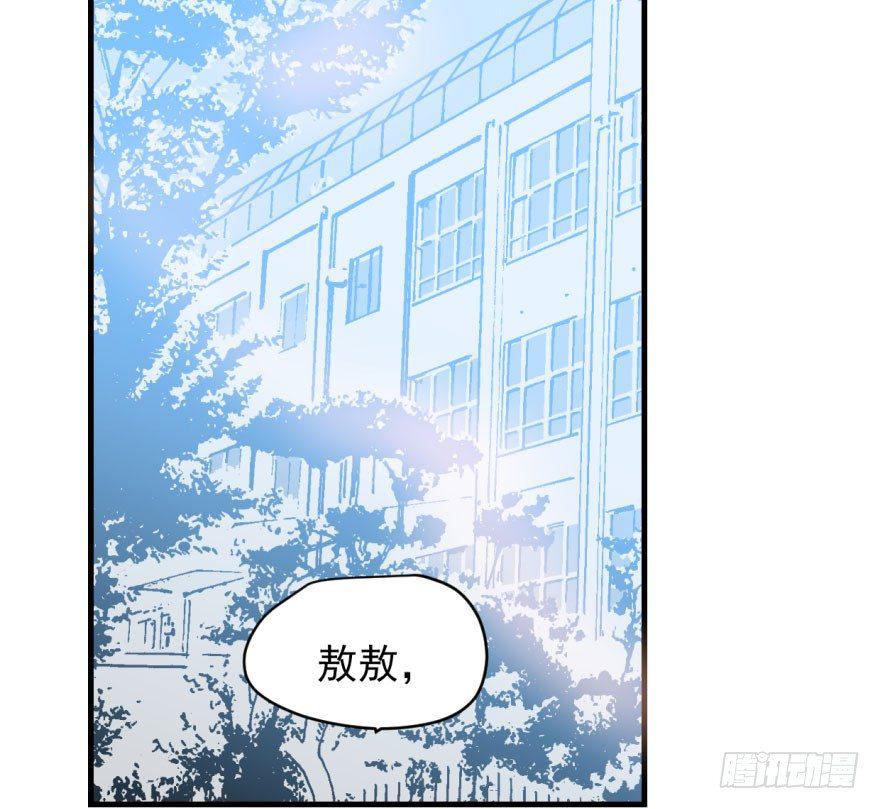 第五十一话 到处找球31