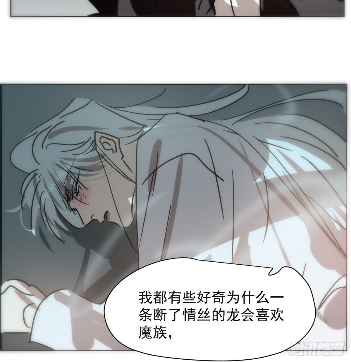 第191话 粪仙娘娘25