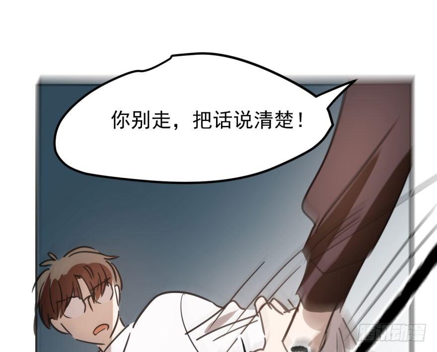 第四十话 怒火攻心82