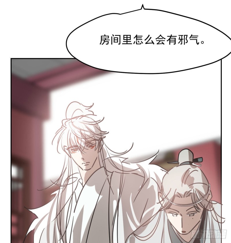 第116话 玄月走了22