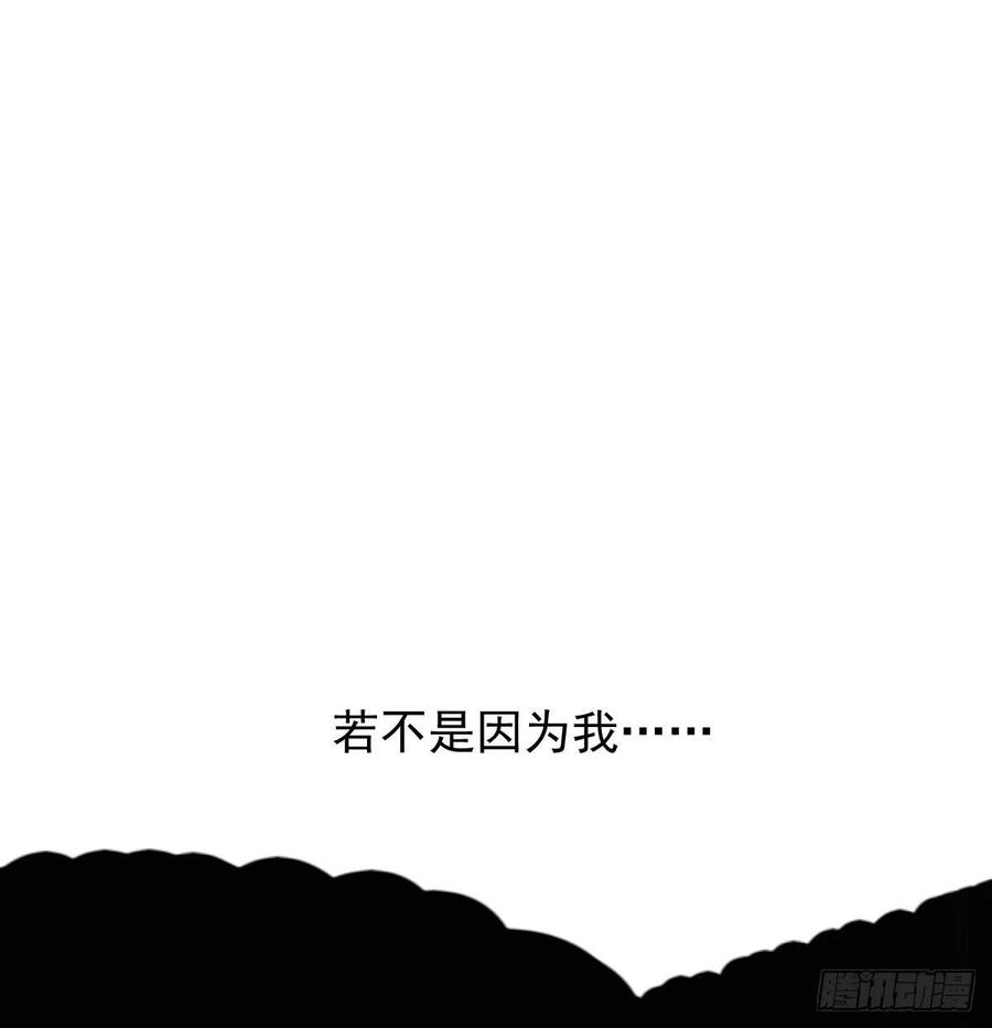 第148话 呜呜玄月35