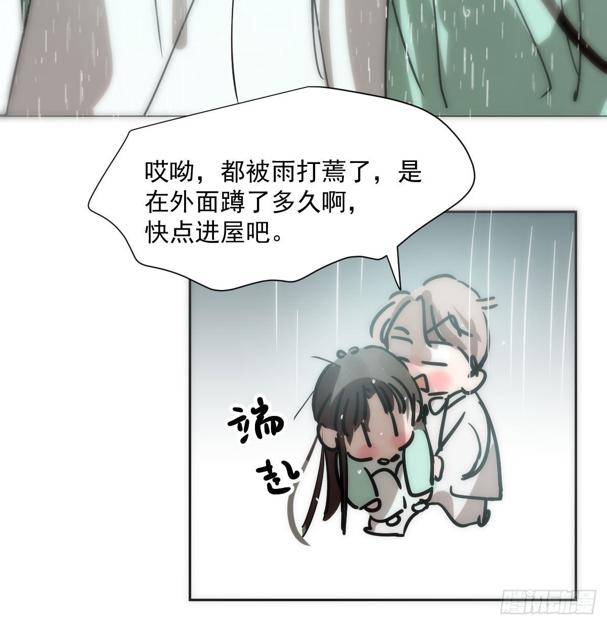 第186话 纠缠不清8