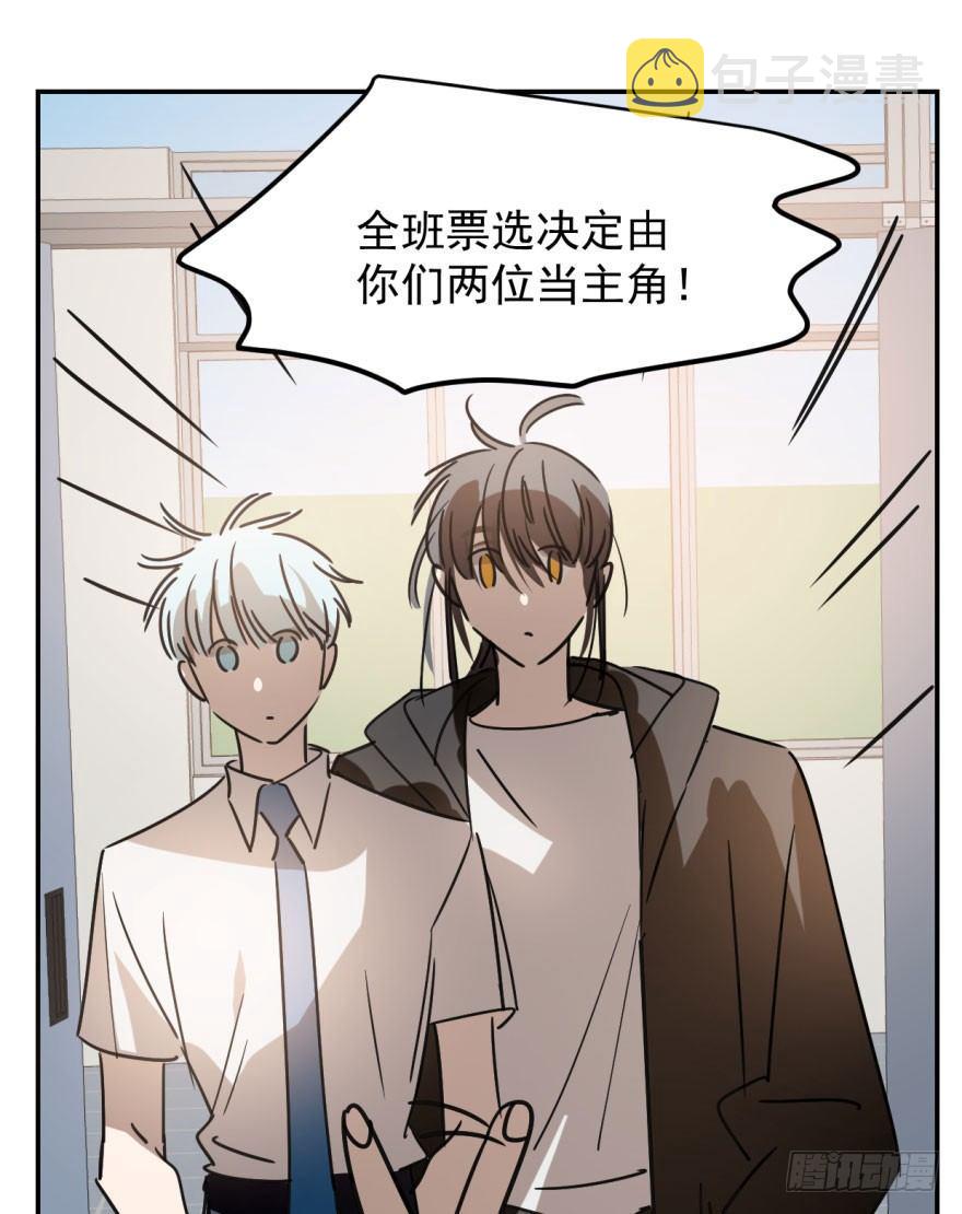 第二十三话 人类活动12