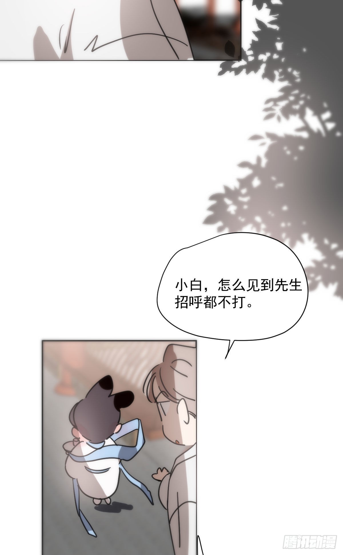 第189话 弯道超车71