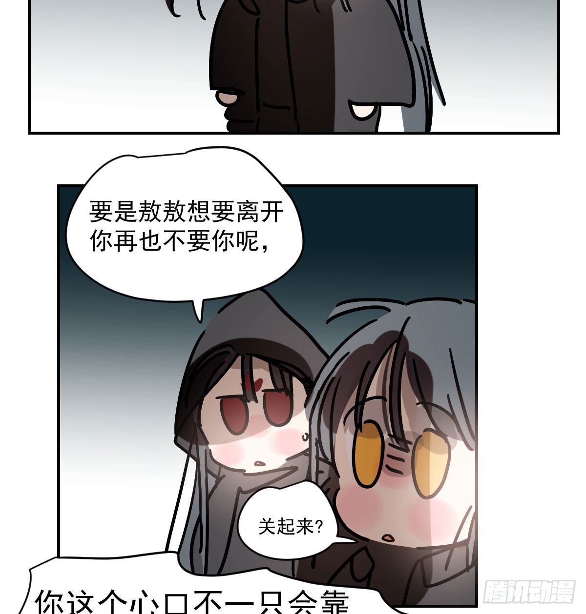 第200话 重回校园83