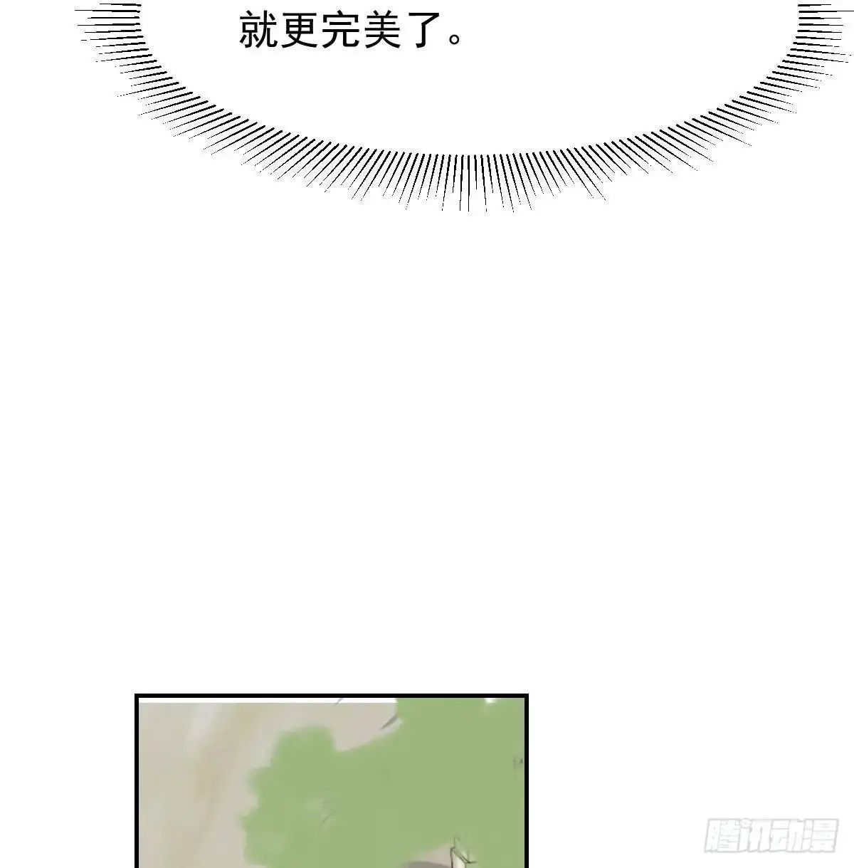后篇1   了解（1）26